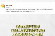 吃瓜娱乐圈是什么软件