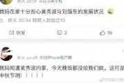 娱乐圈吃瓜小狗,揭秘“吃瓜小狗”背后的八卦风云