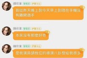 娱乐718吃瓜风险吗,警惕网络陷阱，守护个人隐私