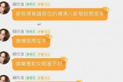 做娱乐吃瓜号怎么赚钱的